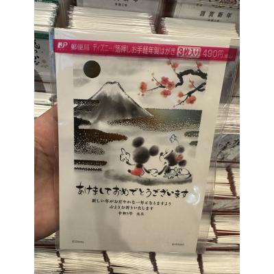 日本郵局限定3入明信片組(VIP限定請勿自行下單)