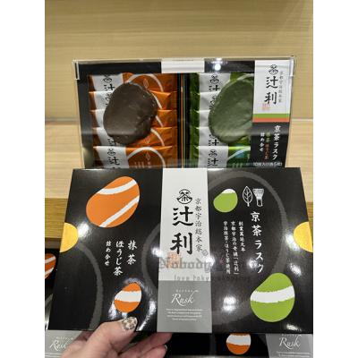 當地美食京都限定辻利宇治抹茶+焙茶巧克力脆餅(VIP限定請勿自行下單)