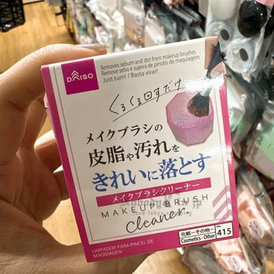 DAISO 清潔刷具晾乾架(VIP限定請勿自行下單)