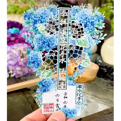 法輪寺6月限定剪紙紫陽花御朱印(VIP下標限定請勿自行下單)