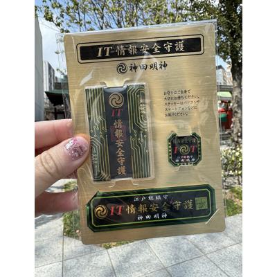 神田神社情報安全御守 特價現貨 原價290