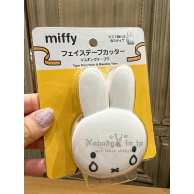 Miffy米菲兔紙膠帶+切割器組 特價現貨