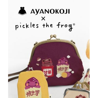 pickles the frog 青蛙x AYANOKOJI秋物系 列斜背包(VIP下標限定請勿自行下單)