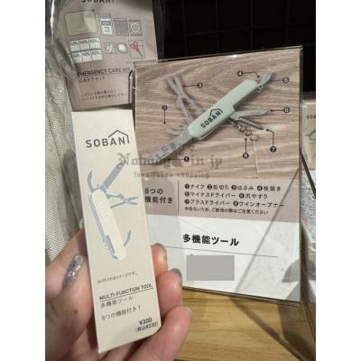 3coins SOBANI八合一多機能工具(VIP下標限定請勿自行下單)