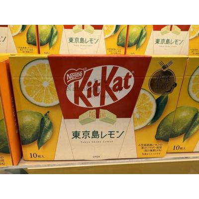 KitKat期間限定巧克力威化餅(VIP下標限定請勿自行下單)