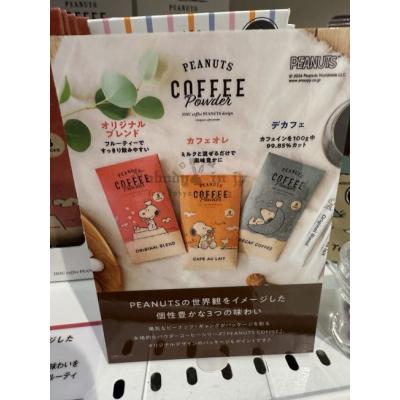 史努比 PEANUTS coffee 3條入即溶咖啡(VIP下標限定請勿自行下單)