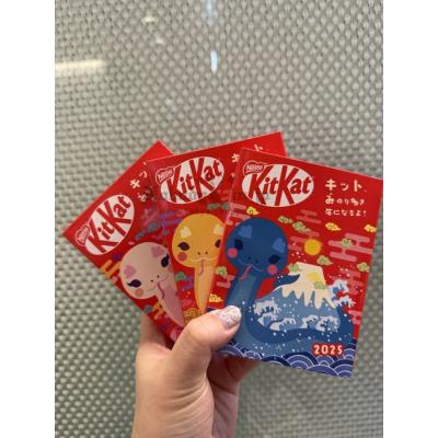 郵局限定Kitkat蛇年限定附紅包袋巧克力(VIP下標限定請勿自行下單)