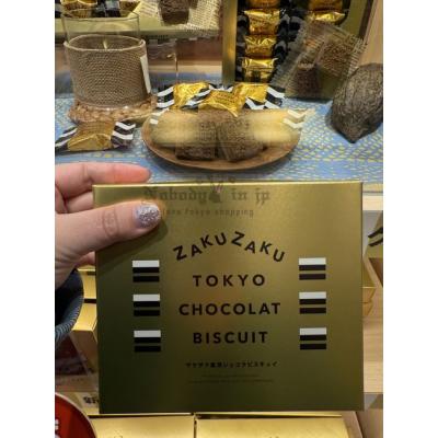 東京 CHOCOLAT BISCUIT酥脆巧克力餅乾(VIP下標限定請勿自行下單)