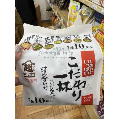 Cosmos Foods 綜合乾燥味噌湯沖泡包特價(VIP下標限定請勿自行下單)