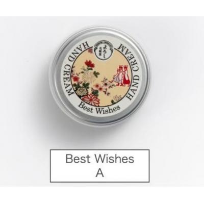 淺草Yoroshi化粧堂365護手霜50g-Best Wishes(VIP下標限定請勿自行下單)