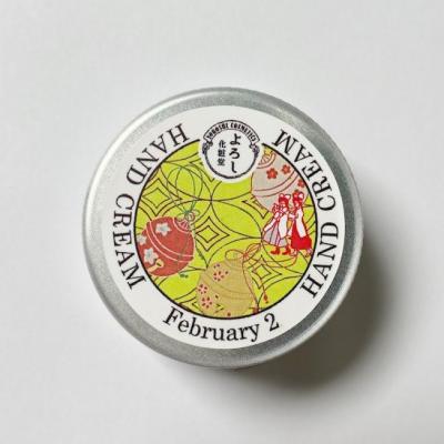 淺草Yoroshi化粧堂365護手霜50g(VIP下標限定請勿自行下單)