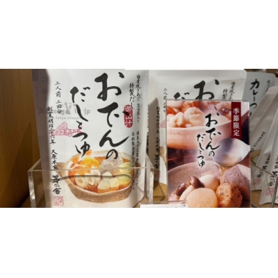 茅乃舍秋冬季限定鍋物湯底包(VIP下標限定請勿自行下單)