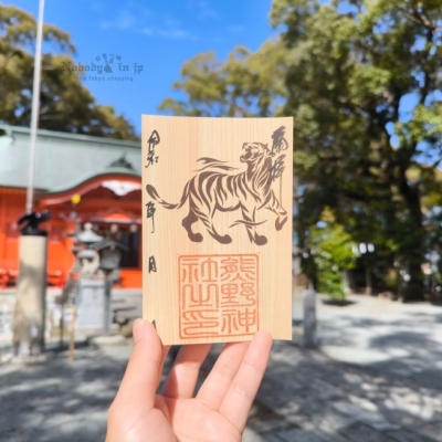 大牟田熊野神社檜木紙御朱印(VIP下標限定請勿自行下單)